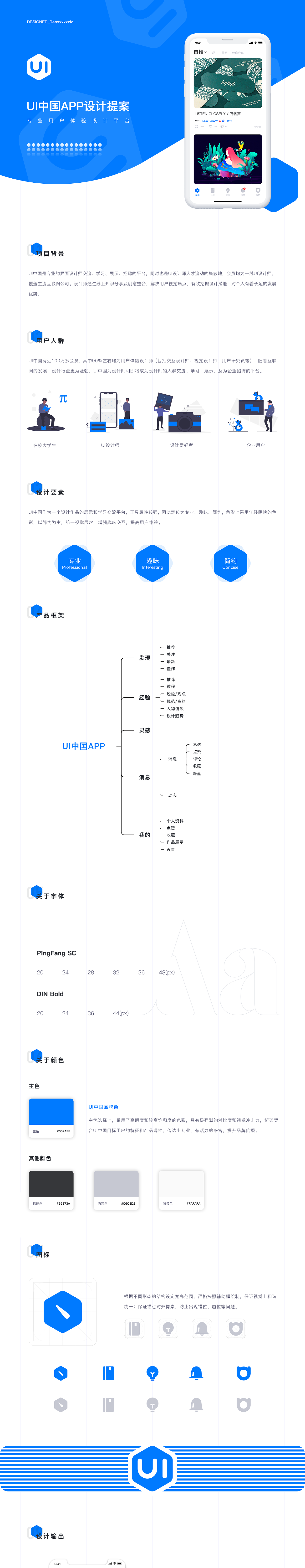 老澳网门票官方网站查询