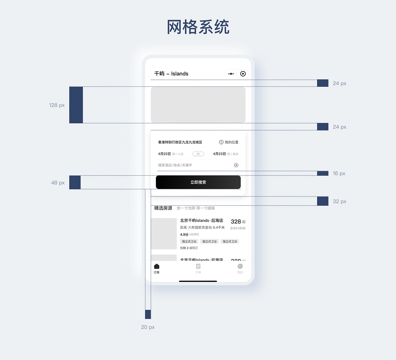 老澳网门票官方网站查询